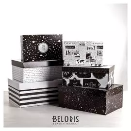 Набор подарочных коробок 6 в 1 «Универсальный», 20 х 12,5 х 7,5 - 32,5 х 20 х 12,5 см