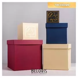 Набор подарочных коробок распадающихся 5 в 1 «Для тебя», 9 × 9 × 9‒21 × 21 × 21 см