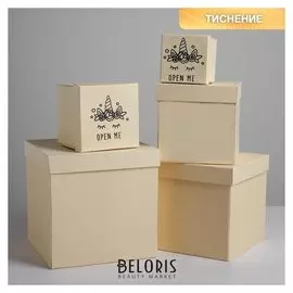 Набор подарочных коробок распадающихся 5 в 1 Open Me, 9 × 9 × 9‒21 × 21 × 21 см