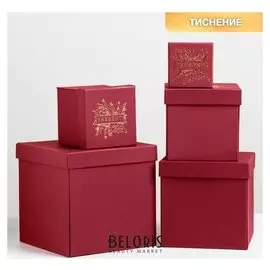 Набор подарочных коробок распадающихся 5 в 1 «Подарок», 9 × 9 × 9‒21 × 21 × 21 см