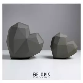 Набор подарочных коробок «Серое сердце» матовые, 18 × 18 × 12.5 - 25 × 25 × 18 см