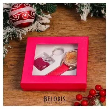 Набор подарочный 2в1 (Часы, брелок)