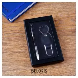 Набор подарочный 2в1 (Ручка, брелок)