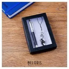 Набор подарочный 2в1 (Ручка, брелок)