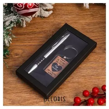 Набор подарочный 2в1 (Ручка, брелок)