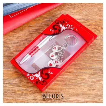 Набор подарочный 2в1 (Ручка, брелок сердечки)