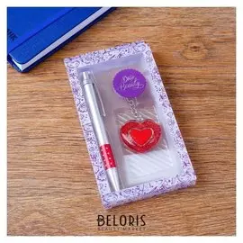 Набор подарочный 2в1 (Ручка, брелок сердечко)