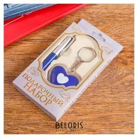 Набор подарочный 2в1 (Ручка, фонарик в форме сердца)