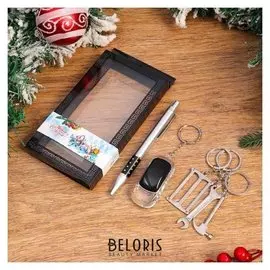 Набор подарочный 3в1 (Ручка, брелок-инструменты, фонарик)