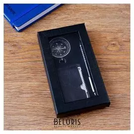 Набор подарочный 3в1 (Ручка, компас, карта выживания)