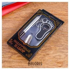 Набор подарочный 3в1 (Ручка, нож 3в1, брелок)