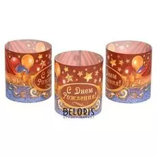 Набор подсвечников "С днем рождения!", 3 шт.