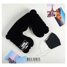 Набор подушка и маска "Одинок и доступен"