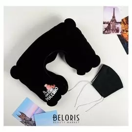 Набор подушка и маска "Я люблю Россию"