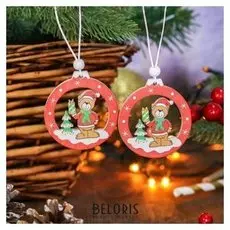 Набор подвесок, 2 шт.