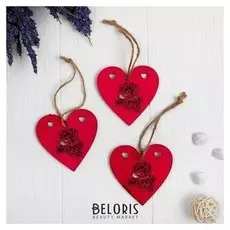 Набор подвесок "Роза", 3 шт.