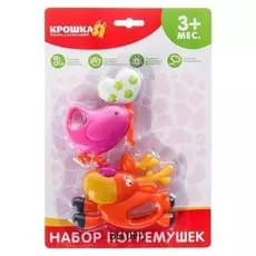 Набор погремушек "Оленёнок, птичка, шарик" 3 шт