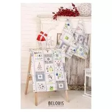 Набор полотенец в коробке 45х60 см - 3 шт «Хюгге»