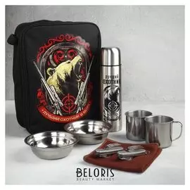 Набор посуды «Лучший охотник в мире»: термос 0.5 л, тарелка 300 мл, 2 шт., кружка 200 мл, 2 шт., мультитул 2 шт.