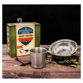 Набор посуды "Походный", кружка (200 мл), тарелка 2 шт, чехол