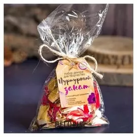 Набор природного декора "Пурпурный закат"