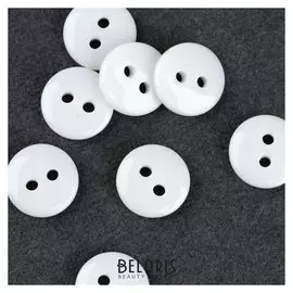 Набор пуговиц, 2 прокола, D = 10,3 мм, 10 шт, цвет белый