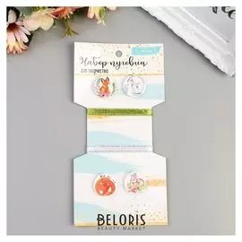 Набор пуговиц 4 шт с 2 лентами 35 см "Зайки и лисички"