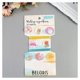 Набор пуговиц 8 шт с 2 лентами 35 см "День рождения"