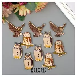 Набор пуговиц декоративных дерево "Филины" набор 10 шт