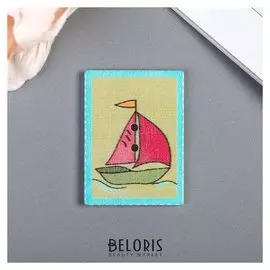 Набор пуговиц декоративных дерево "Кораблик" набор 10 шт