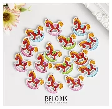 Набор пуговиц декоративных дерево "Лошадка-качалка" набор 15 шт 3х3 см