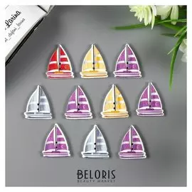 Набор пуговиц декоративных дерево "Полосатый парусник" набор 10 шт 2,6х2,1 см