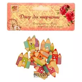 Набор пуговиц декоративных дерево "Замок" (набор 10 шт) 2,8х2,5 см