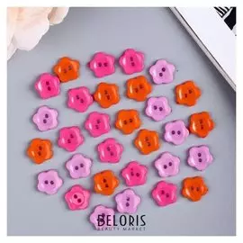 Набор пуговиц декоративных пластик "Цветочки" 1,2х1,2 см