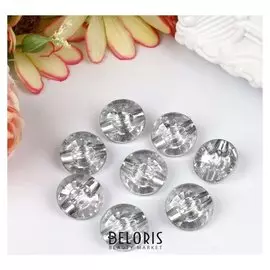 Набор пуговиц декоративных пластик "Кристалл" (набор 8 шт)