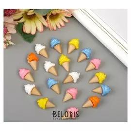 Набор пуговиц декоративных пластик "Рожок мороженого" (набор 18 шт) 2,2х1,3 см