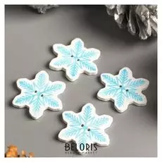 Набор пуговиц для творчества дерево "Голубая снежинка" набор 15 шт 3,1х2,8 см