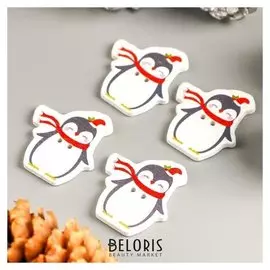 Набор пуговиц для творчества дерево "Пингвинчик в колпачке" набор 15 шт 3,3х3 см