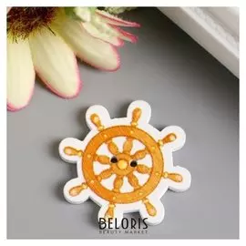 Набор пуговиц для творчества дерево "Штурвал" набор 15 шт 3х3 см