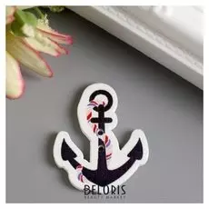 Набор пуговиц для творчества дерево "Якорь с канатом" набор 15 шт 3х2,5 см