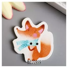 Набор пуговиц для творчества дерево "Застенчивый лисёнок" набор 15 шт 3,4х3 см