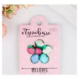 Набор пуговиц пластик "Цветное яблочко" 1,6х1,5 см н-р 15 шт 11,2х1,5х7 см