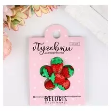 Набор пуговиц пластик "Клубничка" 2х1,4 см н-р 15 шт 11,2х1,5х7 см