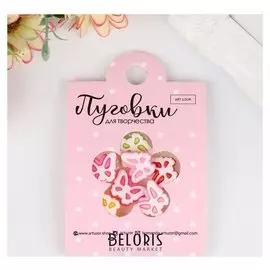 Набор пуговиц пластик "Яркая бабочка" 1,3х1,6 см н-р 15 шт 11,2х1,5х7 см