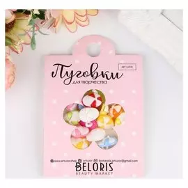 Набор пуговиц пластик "Яркая кепка" 0,9х1,3 см н-р 20 шт 11,2х1,5х7 см