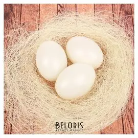 Набор яиц для декорирования, 3 шт в гнезде, цвет белый