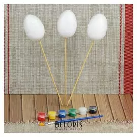 Набор яиц на палочке под раскраску 3 шт, размер 1 шт 5*7 см, краски 6 шт по 3 мл