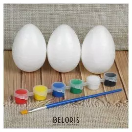 Набор яиц под раскраску 3 шт, размер 1 шт 6*8 см, краски 6 шт по 3 мл, кисть