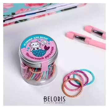 Набор резинок в банке "Которусалочка"