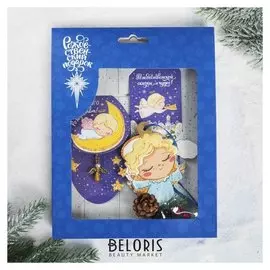 Набор рождественский «Сказочное рождество», 3 предмета: магнит, подвеска 2 шт